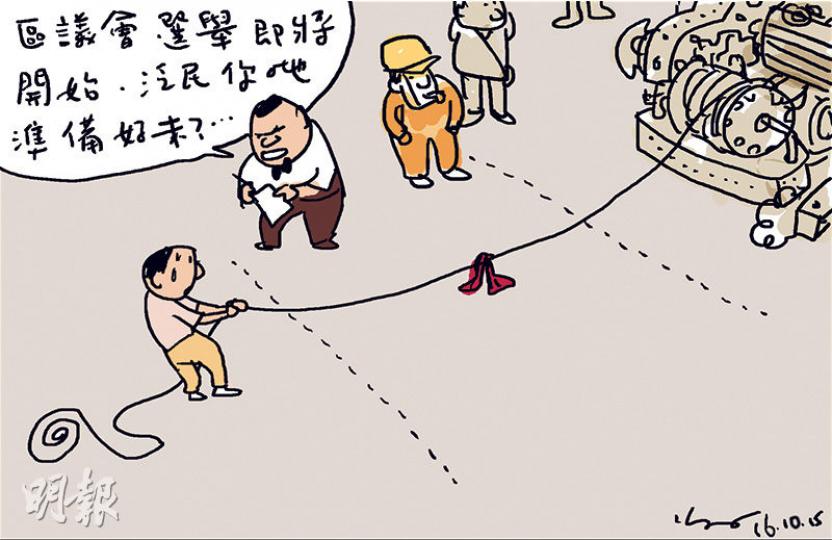 （明報製圖）