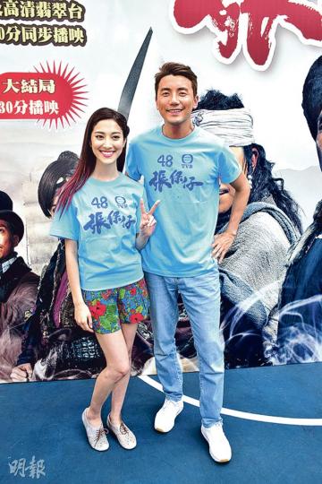 陳凱琳取笑洪永城是花心男。(攝影﹕梁迺楠)洪永城玩跳繩似模似樣。(攝影﹕梁迺楠)一眾《張保仔》演員在學校玩競技遊戲。(攝影﹕梁迺楠) 陳凱琳取笑洪永城是花心男。(攝影﹕梁迺楠)洪永城玩跳繩似模似樣。(攝影﹕梁迺楠)一眾《張保仔》演員在學校玩競技遊戲。(攝影﹕梁迺楠)