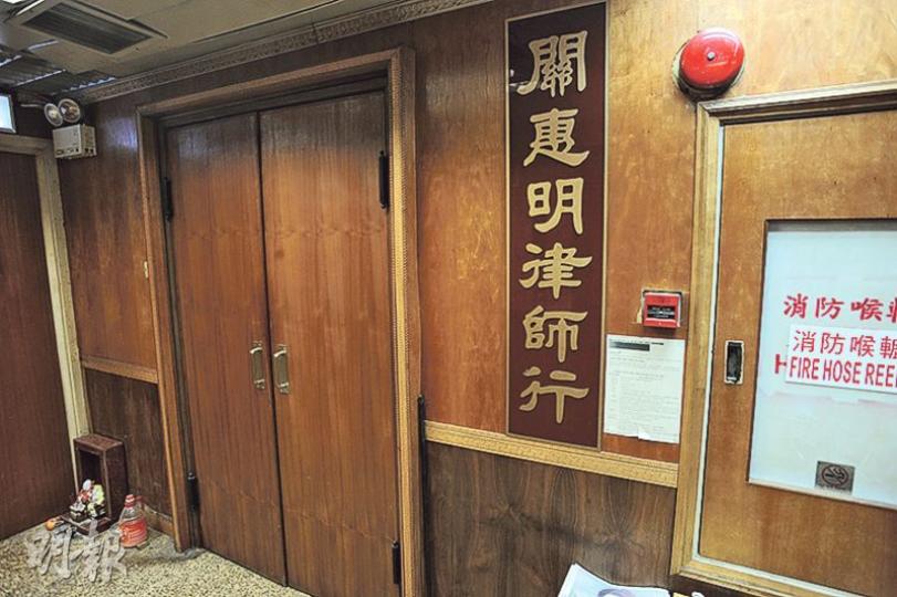 油麻地好收成商業大廈內的關惠明律師行昨發現被爆竊,損失約5萬元現金。(樊銳昌攝) 油麻地好收成商業大廈內的關惠明律師行昨發現被爆竊,損失約5萬元現金。(樊銳昌攝)