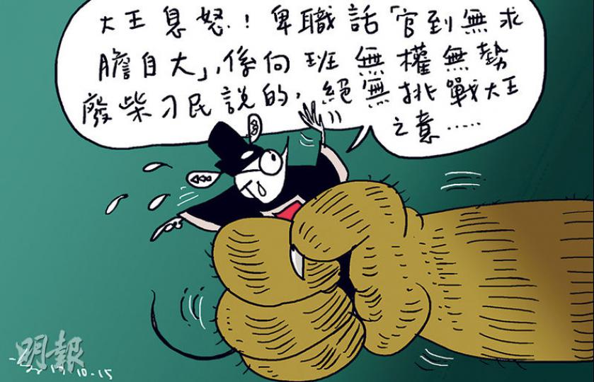 （明報製圖）