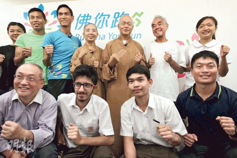 寶蓮寺首座和尚釋健釗(後排右三)因發現自己「三高」(高血壓、高血糖、高血脂),近年開始跑步,發現血糖指數明顯回落,有感跑步有益身心,希望推己及人,遂舉辦「佛你跑」活動。(李紹昌攝) 寶蓮寺首座和尚釋健釗(後排右三)因發現自己「三高」(高血壓、高血糖、高血脂),近年開始跑步,發現血糖指數明顯回落,有感跑步有益身心,希望推己及人,遂舉辦「佛你跑」活動。(李紹昌攝)