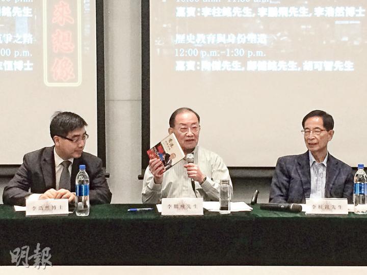 時事評論員李鵬飛(中)批評,黃之鋒提出降低立法會參選年齡司法覆核是自私行為。圖左及右分別為基本法推廣督導委員會委員李浩然博士及前基本法草委李柱銘。(黃文雋攝) 時事評論員李鵬飛(中)批評,黃之鋒提出降低立法會參選年齡司法覆核是自私行為。圖左及右分別為基本法推廣督導委員會委員李浩然博士及前基本法草委李柱銘。(黃文雋攝)