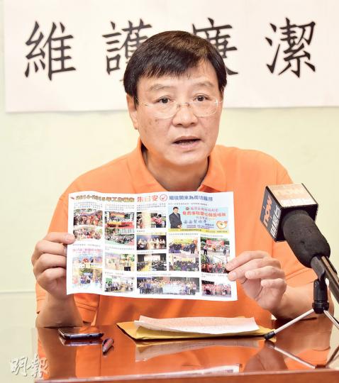 工聯會王國興昨召開記者會，展示對手朱日安的選舉單張，指對方提及免費派飯，懷疑是誘使他人投票，促請執法部門跟進。朱日安回應稱早於上月底已停止派飯，批評王國興政治抹黑。（陳淑安攝）