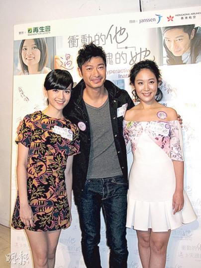 陳嘉寶（左起）、王宗堯及陳逸寧昨日出席合作的微電影首映禮。（攝影鎅O者﹕鍾一虹）