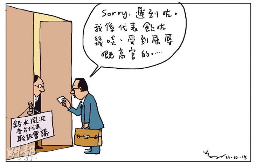 （明報製圖）