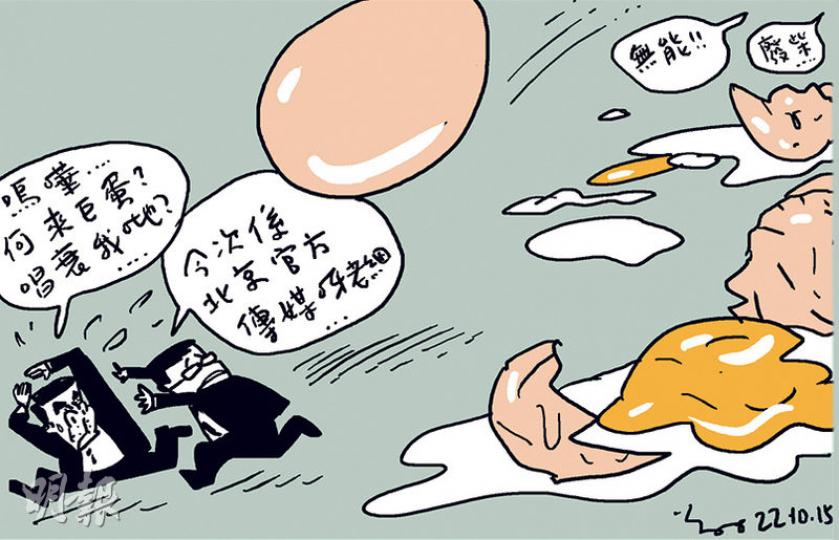 （明報製圖）
