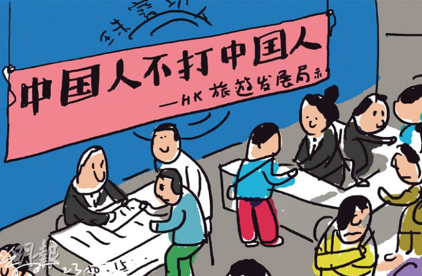 （明報製圖）