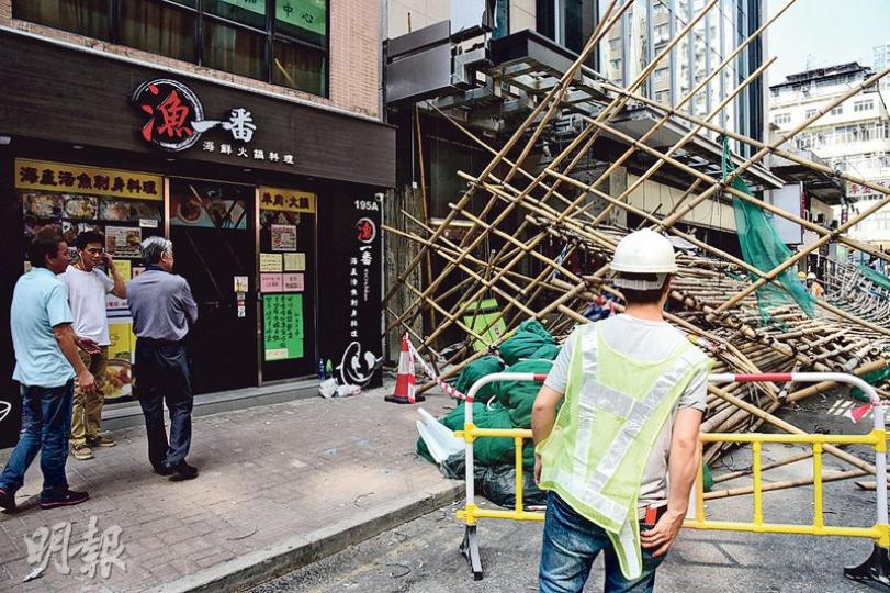 青山道大幅棚架倒塌,覆蓋對開一段行人路及馬路範圍,幸未有造成受傷。(鍾炳然攝) 青山道大幅棚架倒塌,覆蓋對開一段行人路及馬路範圍,幸未有造成受傷。(鍾炳然攝)