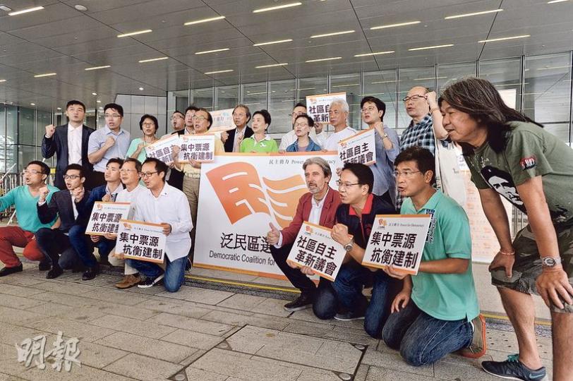 泛民區選聯盟昨日公布213人推薦名單,呼籲支持者於區選中投票支持,多名泛民立法會議員都有到場。(馮凱鍵攝) 泛民區選聯盟昨日公布213人推薦名單,呼籲支持者於區選中投票支持,多名泛民立法會議員都有到場。(馮凱鍵攝)
