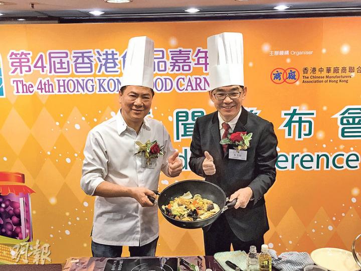 香港食品嘉年華10月31日至11月8日舉行,中華廠商會會長李秀恒(右)噚日同「阿鴻小吃」創辦人黎偉鴻(左)齊齊示範整南乳粗齋。(王丹麟攝) 香港食品嘉年華10月31日至11月8日舉行,中華廠商會會長李秀恒(右)噚日同「阿鴻小吃」創辦人黎偉鴻(左)齊齊示範整南乳粗齋。(王丹麟攝)