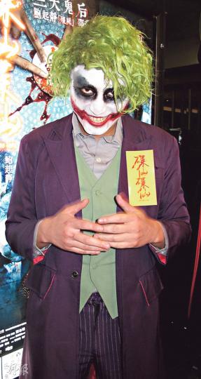 張建聲飯都無食,花8小時變身《蝙蝠俠》小丑造型,抵他搶鏡!(攝影:鍾一虹)莊思敏(右)著旗袍扮女鬼,與「殭屍」沈震軒齊齊迎接萬聖節。(攝影:鍾一虹)羅蘭姐(中)做回自己,無扮鬼扮馬,她讚邵音音(左)及鮑起靜(右)造型有驚喜。(攝影:鍾一虹) 張建聲飯都無食,花8小時變身《蝙蝠俠》小丑造型,抵他搶鏡!(攝影:鍾一虹)莊思敏(右)著旗袍扮女鬼,與「殭屍」沈震軒齊齊迎接萬聖節。(攝影:鍾一虹)羅蘭姐(中)做回自己,無扮鬼扮馬,她讚邵音音(左)及鮑起靜(右)造型有驚喜。(攝影:鍾一虹)