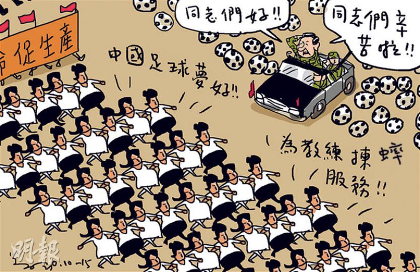 （明報製圖）