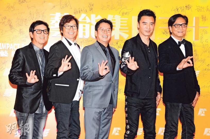 雖然拆伙傳聞在燃,溫拿五虎葉智強(左起)、彭健新、譚詠麟、鍾鎮濤及陳友合照時仍表現得老友鬼鬼,阿倫更笑健仔是焦點,應該站中間。(攝影:鍾偉茵)劉德華帥氣亮相,但未有接受傳媒訪問。(攝影:鍾偉茵)溫碧霞穿低V現身藝能集團30周年慶祝晚會。(攝影:鍾偉茵)黃伊汶懷孕4個多月,仍以露臍裝示人,未知有否向身旁的李克勤請教湊B心得?(攝影:鍾偉茵) 雖然拆伙傳聞在燃,溫拿五虎葉智強(左起)、彭健新、譚詠麟、鍾鎮濤及陳友合照時仍表現得老友鬼鬼,阿倫更笑健仔是焦點,應該站中間。(攝影:鍾偉茵)劉德華帥氣亮相,但未有接受傳媒訪問。(攝影:鍾偉茵)溫碧霞穿低V現身藝能集團30周年慶祝晚會。(攝影:鍾偉茵)黃伊汶懷孕4個多月,仍以露臍裝示人,未知有否向身旁的李克勤請教湊B心得?(攝影:鍾偉茵)