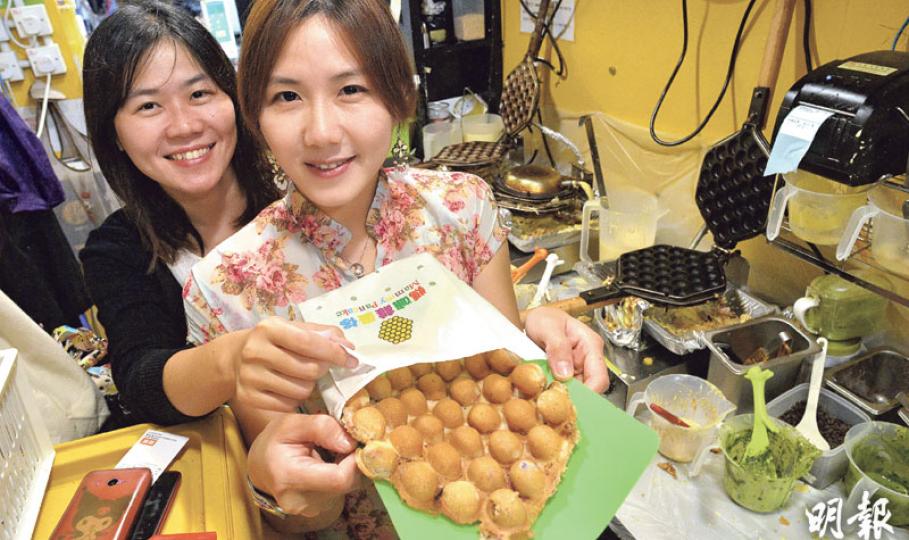 《米芝蓮指南香港澳門2016》首設「街頭小吃」推介,本港有23間店舖上榜,當中不少為年輕人創業的地道小食店。其中,取得特許經營「媽咪雞蛋仔」並於尖沙嘴開店的80後全職護士Carla(前)稱,因「為食」與任職行政人員的姊姊(後)創業,自行研發綠茶紅豆及咖啡朱古力味雞蛋仔,開業半年,成功獲米芝蓮推介。(蘇智鑫攝)創辦「十八座狗仔粉」的80後老闆張顥曦對獲選入《米芝蓮指南》「街頭小吃」推介感到高興,他表示狗仔粉是童年回憶的味道,希望可讓更多港人品嘗這種懷舊小食。(蘇智鑫攝)「第三代肥仔小食店」創辦人余 《米芝蓮指南香港澳門2016》首設「街頭小吃」推介,本港有23間店舖上榜,當中不少為年輕人創業的地道小食店。其中,取得特許經營「媽咪雞蛋仔」並於尖沙嘴開店的80後全職護士Carla(前)稱,因「為食」與任職行政人員的姊姊(後)創業,自行研發綠茶紅豆及咖啡朱古力味雞蛋仔,開業半年,成功獲米芝蓮推介。(蘇智鑫攝)創辦「十八座狗仔粉」的80後老闆張顥曦對獲選入《米芝蓮指南》「街頭小吃」推介感到高興,他表示狗仔粉是童年回憶的味道,希望可讓更多港人品嘗這種懷舊小食。(蘇智鑫攝)「第三代肥仔小食店」創辦人余