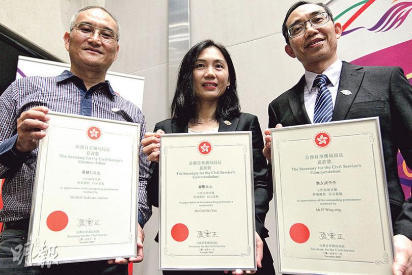 建築署工程監督葛積仁(左起)、民安處高級行動及訓練主任鍾艶、天文台高級雷達機械師葉永成,分別獲得嘉許狀,公務員事務局長張雲正讚揚佢哋分別代表地利、人和、天時。(郭慶輝攝) 建築署工程監督葛積仁(左起)、民安處高級行動及訓練主任鍾艶、天文台高級雷達機械師葉永成,分別獲得嘉許狀,公務員事務局長張雲正讚揚佢哋分別代表地利、人和、天時。(郭慶輝攝)