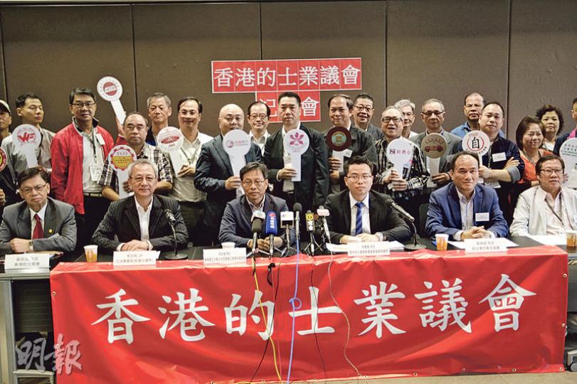 17個的士業界團體昨日宣布成立「香港的士業議會」,議會理事會主席熊永達(前排左三)表示,希望透過議會推動業界自律,並改善服務質素。(郭慶輝攝) 17個的士業界團體昨日宣布成立「香港的士業議會」,議會理事會主席熊永達(前排左三)表示,希望透過議會推動業界自律,並改善服務質素。(郭慶輝攝)