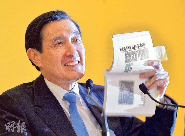 馬英九在記者會上,展示當年汪辜會談及記錄兩岸關係改善歷程的剪報。(鄧宗弘攝) 馬英九在記者會上,展示當年汪辜會談及記錄兩岸關係改善歷程的剪報。(鄧宗弘攝)