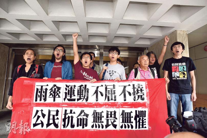 被告之一學民思潮召集人黃之鋒(左四)及社民連內務副主席黃浩銘(左三),昨到高院就藐視法庭案應訊,並於庭外與支持者高喊口號。(陳淑安攝) 被告之一學民思潮召集人黃之鋒(左四)及社民連內務副主席黃浩銘(左三),昨到高院就藐視法庭案應訊,並於庭外與支持者高喊口號。(陳淑安攝)