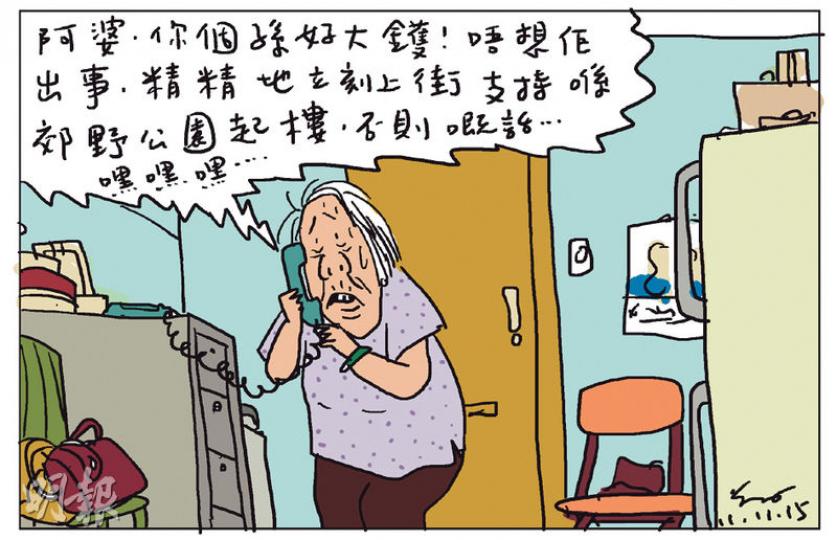 （明報製圖）