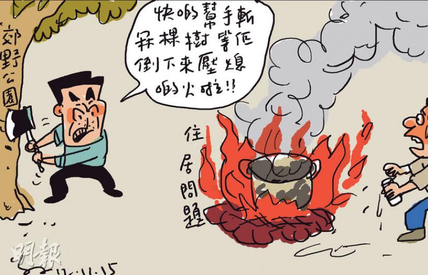 （明報製圖）