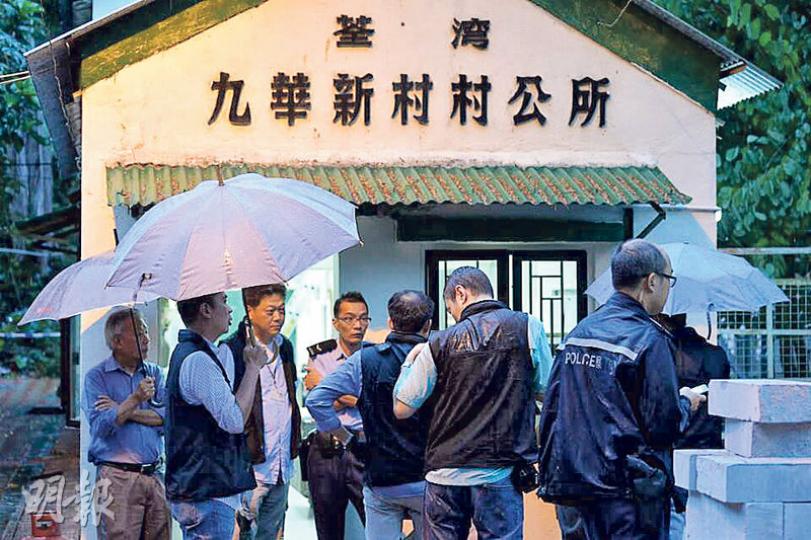 九華新村公所發生傷人案後，大批重案組探員到場調查及蒐證。（鄧宗弘攝）疑兇在連環傷人後，將涉案斧頭遺在許姓村長家對開的梯邊。（鄧宗弘攝）探員在疑犯反鎖自殘的村屋內，檢獲一片約兩吋長染血