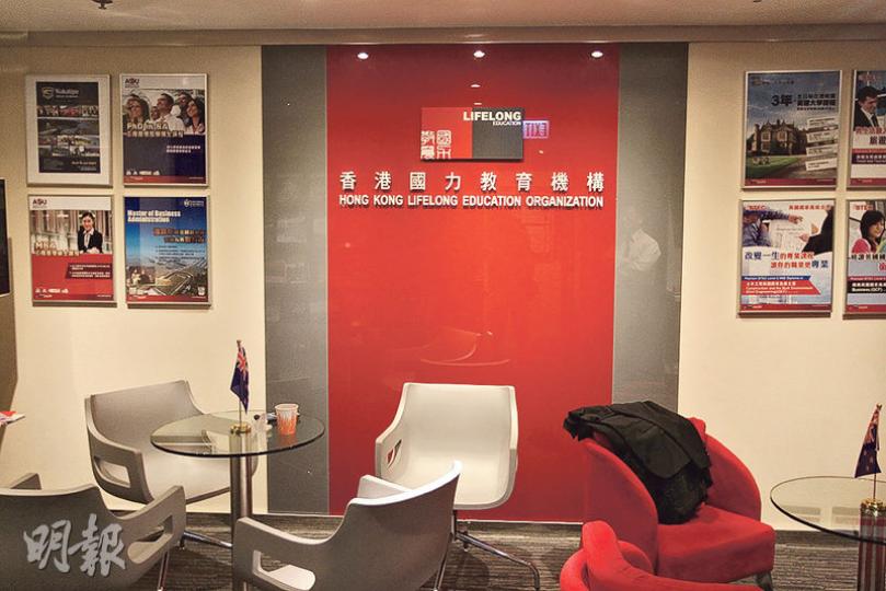 國力書院昨發表聲明，會邀請專業人士作為代校長，成立小組以第三者身分審核所有相關文件、檔案，並把報告交予嶺大及教育局。（林俊源攝）