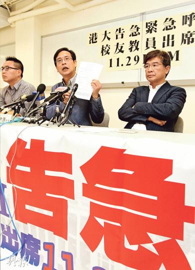 港大校友關注組呼籲校友及教員盡量親身出席本月29日的特別會員大會，指未來會推動修改大學條例。圖中為關注組召人葉建源，右為成員單仲偕。（林俊源攝）