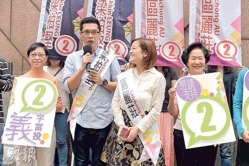 前政務司長陳方安生（右一）及立法會議員何秀蘭（左一）希望是次區議會選舉，灣仔區能改變過去建制派壟斷的局面。（鍾林枝攝）