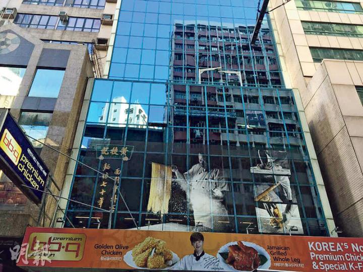 位於銅鑼灣謝斐道維安商業中心、原由亞坤承租的舖位，自7月亞坤結業後，新近由粥麵店黃枝記承租，當中1樓已經開始營業。（方可兒攝）
