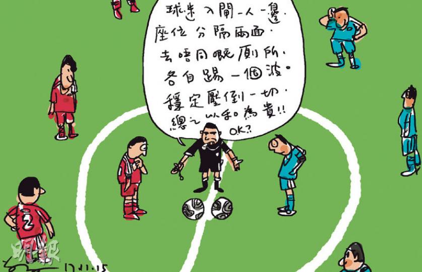 （明報製圖）