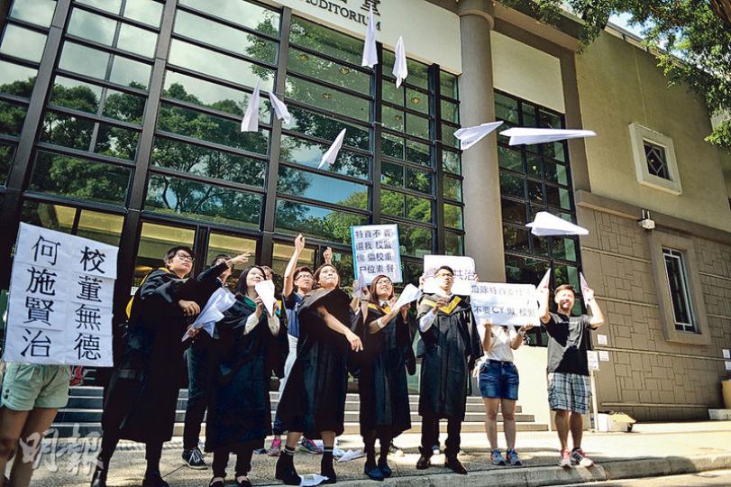 嶺大昨舉行畢業禮,校友關注組發起抗議行動,典禮後一班畢業生放紙飛機,上面寫有「我要真學歷,我要選校董」。(蘇智鑫攝) 嶺大昨舉行畢業禮,校友關注組發起抗議行動,典禮後一班畢業生放紙飛機,上面寫有「我要真學歷,我要選校董」。(蘇智鑫攝)