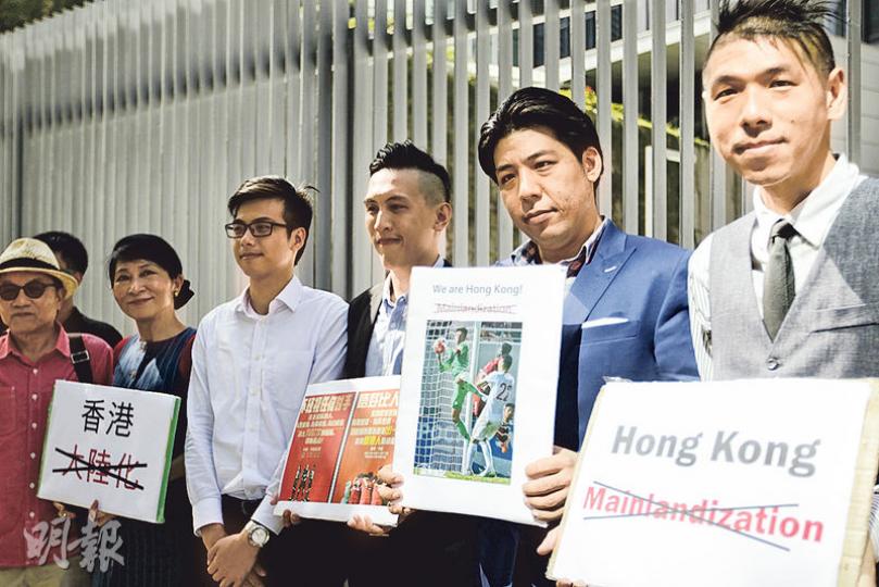 公民黨毛孟靜(左二)昨在立法會提出保障香港不受「大陸化」的動議,昨日她與少數族裔及團體代表在立法會外,就英語教育等問題請願。(郭慶輝攝) 公民黨毛孟靜(左二)昨在立法會提出保障香港不受「大陸化」的動議,昨日她與少數族裔及團體代表在立法會外,就英語教育等問題請願。(郭慶輝攝)