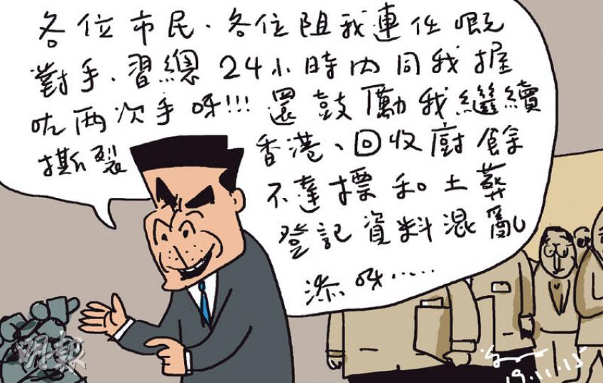 （明報製圖）