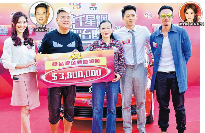 陳凱琳(左起)、陳百祥、汪明荃、森美及張繼聰一起出席TVB台慶拜神儀式。(攝影:梁迺楠)麥明詩自言不怕再被網民惡搞,最緊要帶給人娛樂。(攝影:梁迺楠) 陳凱琳(左起)、陳百祥、汪明荃、森美及張繼聰一起出席TVB台慶拜神儀式。(攝影:梁迺楠)麥明詩自言不怕再被網民惡搞,最緊要帶給人娛樂。(攝影:梁迺楠)