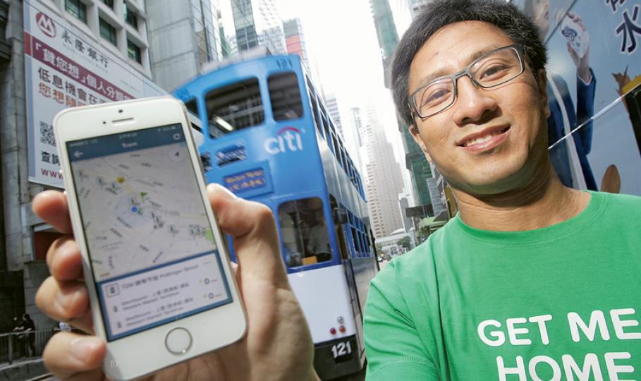 Citymapper的應用程式提供點對點交通導航服務,用家可以實時查看所在位置的乘車方法,該公司香港區負責人蘇頌禮(圖)表示,希望港府及各公共機構能提供國際通用的API格式數據,以助發展新應用程式。(郭慶輝攝) Citymapper的應用程式提供點對點交通導航服務,用家可以實時查看所在位置的乘車方法,該公司香港區負責人蘇頌禮(圖)表示,希望港府及各公共機構能提供國際通用的API格式數據,以助發展新應用程式。(郭慶輝攝)