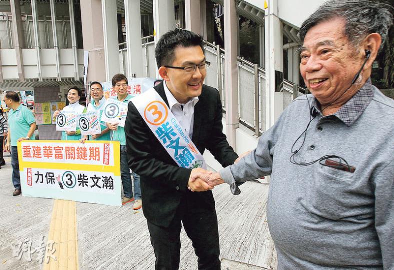 南區華富北候選人柴文瀚(右二)被列入民主黨告急名單中,民主黨昨動員為其拉票。後排左起為楊森、劉慧卿、張文光及單仲偕。(李紹昌攝) 南區華富北候選人柴文瀚(右二)被列入民主黨告急名單中,民主黨昨動員為其拉票。後排左起為楊森、劉慧卿、張文光及單仲偕。(李紹昌攝)