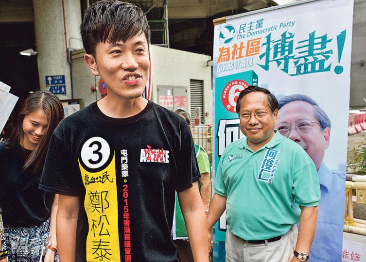 早前明言在樂翠選區「狙擊」民主黨何俊仁( 右 ) 的熱血公民鄭松泰(前),昨日選舉日強調只是想「踢走」對方;雙方昨日狹路相逢時沒有對話,但亦未見火花。(鄧宗弘攝) 早前明言在樂翠選區「狙擊」民主黨何俊仁( 右 ) 的熱血公民鄭松泰(前),昨日選舉日強調只是想「踢走」對方;雙方昨日狹路相逢時沒有對話,但亦未見火花。(鄧宗弘攝)