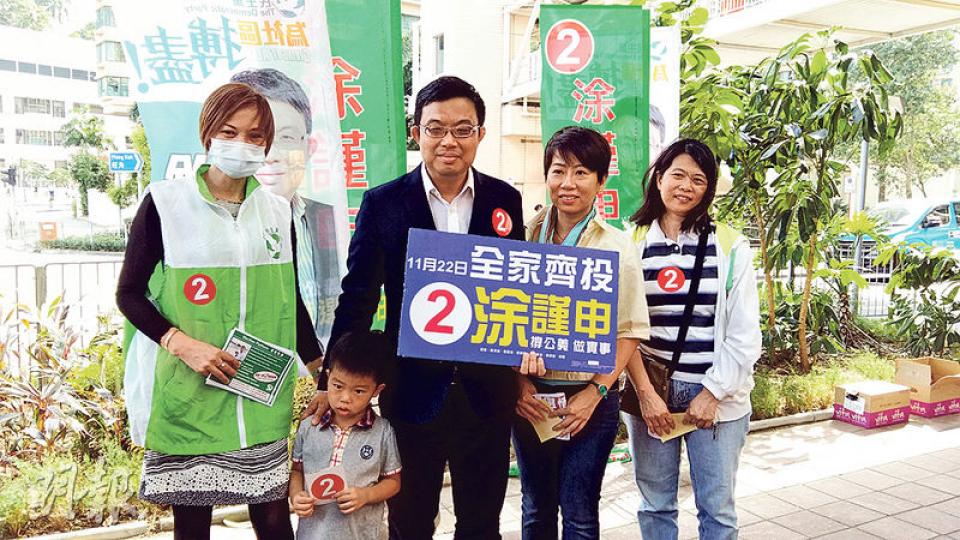 涂謹申(左二)昨獲馬尼拉人質事件生還者易小玲(左一)助選,易稱涂在人質事件中盡心盡力,「幫咗我哋好多」,故特來為他助選。涂的太太(右二)及兒子(左二)亦一直幫手助拉票。(鄧力行攝) 涂謹申(左二)昨獲馬尼拉人質事件生還者易小玲(左一)助選,易稱涂在人質事件中盡心盡力,「幫咗我哋好多」,故特來為他助選。涂的太太(右二)及兒子(左二)亦一直幫手助拉票。(鄧力行攝)