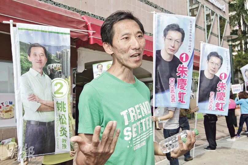 學者姚松炎(圖)挑戰朱慶虹,昨心情輕鬆,認為選舉過程已成功實踐他提出公民社會概念。朱慶虹則說與置富居民感情深厚是其優勢。(郭慶輝攝) 學者姚松炎(圖)挑戰朱慶虹,昨心情輕鬆,認為選舉過程已成功實踐他提出公民社會概念。朱慶虹則說與置富居民感情深厚是其優勢。(郭慶輝攝)