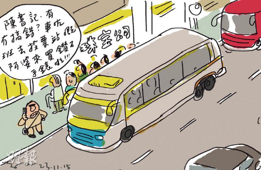 （明報製圖）
