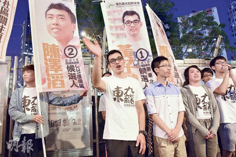 東九龍社區關注組的黃子健(前左一)是得票率最高的勝選傘兵,他說並非單靠政治議題取勝,過去一年以家居維修的專長,落區為居民義務維修,當選後希望盡快恢復其維修服務,兌現承諾。(陳淑安攝) 東九龍社區關注組的黃子健(前左一)是得票率最高的勝選傘兵,他說並非單靠政治議題取勝,過去一年以家居維修的專長,落區為居民義務維修,當選後希望盡快恢復其維修服務,兌現承諾。(陳淑安攝)