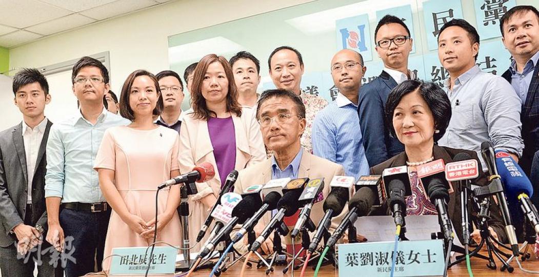 新民黨主席葉劉淑儀(前排右一)形容今屆選情非常艱苦,雖然議席減,但全港總票數是建制派第三高,僅次於民建聯及工聯會。(劉焌陶攝) 新民黨主席葉劉淑儀(前排右一)形容今屆選情非常艱苦,雖然議席減,但全港總票數是建制派第三高,僅次於民建聯及工聯會。(劉焌陶攝)