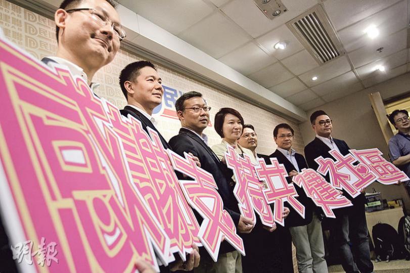 保住上屆119席的民建聯,續成今屆區議會擁最多議席的政黨,該黨領導層昨會見傳媒時感謝市民支持,指會與市民共建社區。主席李慧琼(左四)承認,對部分資深議員落敗感意外。(郭慶輝攝) 保住上屆119席的民建聯,續成今屆區議會擁最多議席的政黨,該黨領導層昨會見傳媒時感謝市民支持,指會與市民共建社區。主席李慧琼(左四)承認,對部分資深議員落敗感意外。(郭慶輝攝)