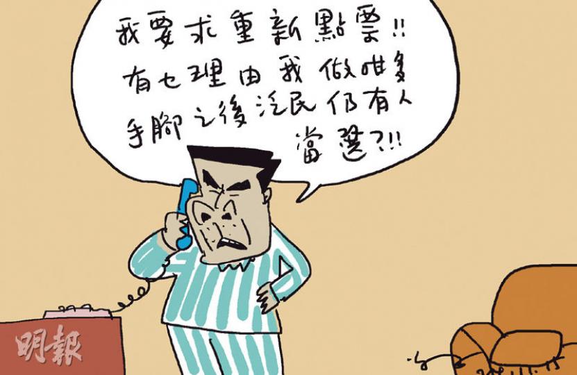 （明報製圖）