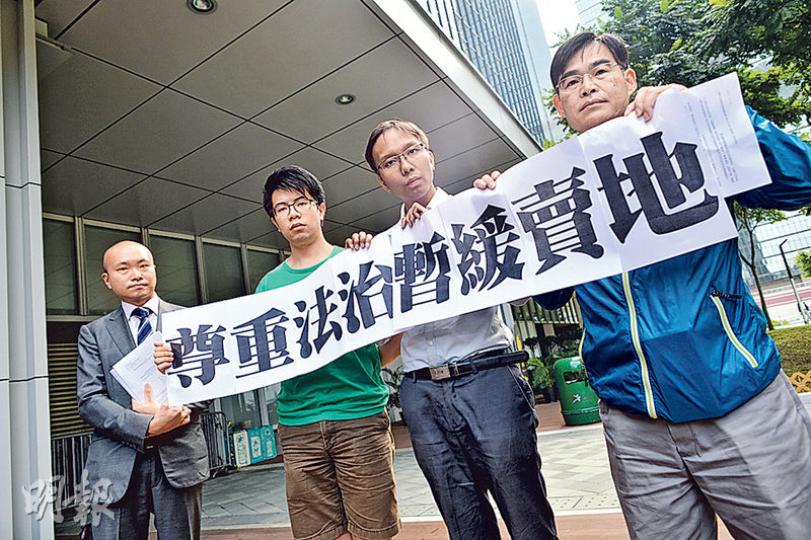 環保觸覺總幹事譚凱邦(右二)表示,申請禁制令是針對興建豪宅,並不會影響興建公營房屋,環團在申請禁制令時,考慮公眾利益為先。(蘇智鑫攝) 環保觸覺總幹事譚凱邦(右二)表示,申請禁制令是針對興建豪宅,並不會影響興建公營房屋,環團在申請禁制令時,考慮公眾利益為先。(蘇智鑫攝)