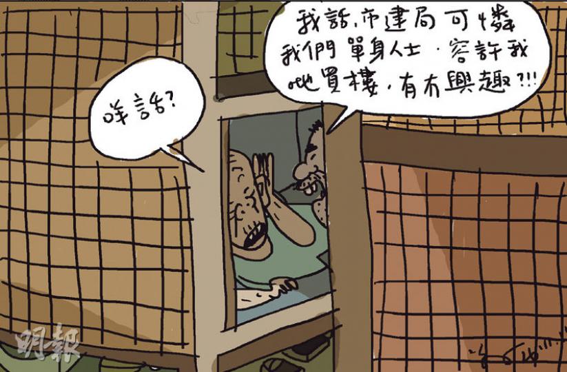 （明報製圖）