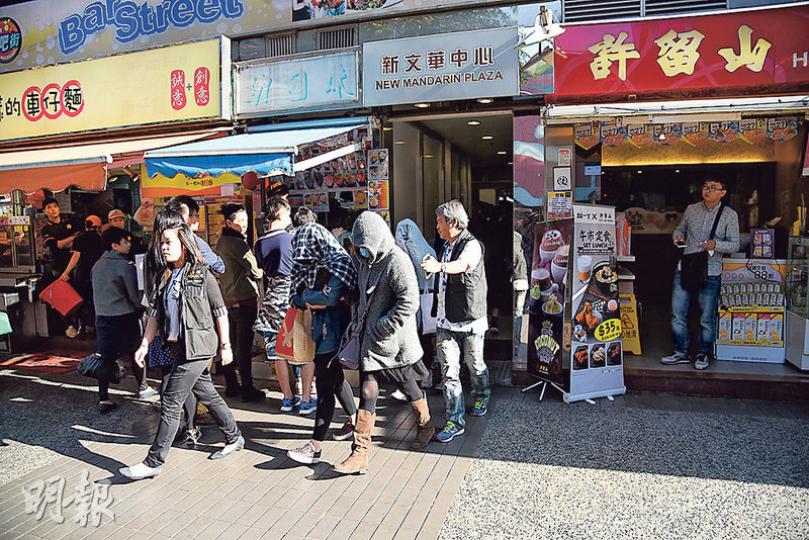 警方採行動打擊財務中介公司,並在尖東新文華中心的中介公司拘捕涉案男女。(林智傑攝) 警方採行動打擊財務中介公司,並在尖東新文華中心的中介公司拘捕涉案男女。(林智傑攝)