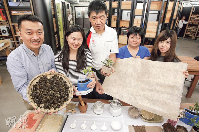 Car(右起)、Zoe、紀華和Jade示範製「茶渣花盆」,設計師Car和Jade指出,只需3壺茶樓用剩的茶葉,就夠製成一個花盆。聖雅各福群會復康服務業務經理陳家裕(左)稱,雖然中心贊助大部分費用,但駐場設計師需要每月繳付6000元,作中心設備運作費用。(郭慶輝攝) Car(右起)、Zoe、紀華和Jade示範製「茶渣花盆」,設計師Car和Jade指出,只需3壺茶樓用剩的茶葉,就夠製成一個花盆。聖雅各福群會復康服務業務經理陳家裕(左)稱,雖然中心贊助大部分費用,但駐場設計師需要每月繳付6000元,作中心設備運作費用。(郭慶輝攝)
