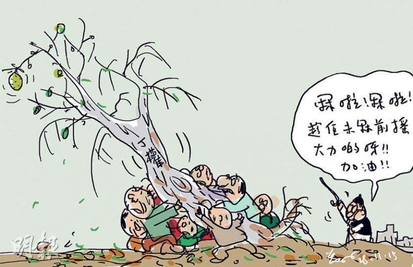 （明報製圖）
