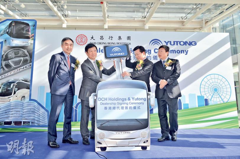 宇通宣布委任大昌行旗下合壹汽車為香港總代理,並計劃最快於一年後在港推出電動巴士。圖為宇通與大昌行代理簽約儀式。(蘇智鑫攝) 宇通宣布委任大昌行旗下合壹汽車為香港總代理,並計劃最快於一年後在港推出電動巴士。圖為宇通與大昌行代理簽約儀式。(蘇智鑫攝)